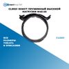 Фото CL0021 Хомут пружинный высокой нагрузки M45-55 БолтМастер CL0021 БолтМастер