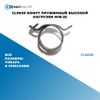 Фото CL0029 Хомут пружинный высокой нагрузки M18-22 БолтМастер CL0029 БолтМастер