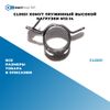 Фото CL0031 Хомут пружинный высокой нагрузки M12-14 БолтМастер CL0031 БолтМастер