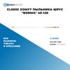 Фото CL0055 Хомут пыльника ШРУС "NORMA" 40-120 БолтМастер CL0055 БолтМастер