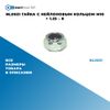 Фото NL0021 Гайка с нейлоновым кольцом M10 ? 1.25 – 8 БолтМастер NL0021 БолтМастер