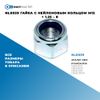 Фото NL0039 Гайка с нейлоновым кольцом M12 ? 1.25 – 8 БолтМастер NL0039 БолтМастер