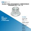 Фото NL0056 Гайка фланцевая с нейлоновым кольцом M12 ? 1.75 – 10 БолтМастер NL0056 БолтМастер