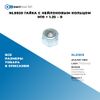 Фото NL0059 Гайка с нейлоновым кольцом M10 ? 1.25 – 8 БолтМастер NL0059 БолтМастер