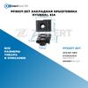 Фото PF0037-ZKT Закладная брызговика Hyundai, Kia БолтМастер PF0037ZKT БолтМастер
