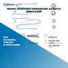 Фото RK0012 Комплект крепления защиты двигателя БолтМастер RK0012 БолтМастер