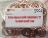 Фото Набор медных шайб в комплекте "10". Толщина шайб 1,5мм КН-5004 Комплект Новация KH5004 Комплект Новация
