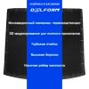Фото Коврик в багажник Geely Monjaro (2021-) EVA 3D Premium Delform EVB0504B Delform