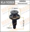 Фото Клипса (пистон) KJ-1053 MASUMA Masuma KJ1053 Masuma