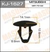 Фото Держатель крепления обшивки багажника Mitsubishi123 Masuma KJ1627 Masuma