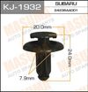 Фото клипса!Subaru Impreza 92-00 Masuma KJ1932 Masuma