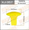 Фото клипса!\ Toyota Corolla 91-02 Masuma KJ357 Masuma