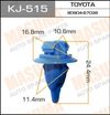 Фото Клоп двухсторонний, Masuma KJ515 Masuma