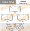 Фото Тормозные колодки передние NISSAN PATROL Y62 Masuma MS2904 Masuma