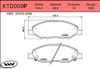 Фото Колодки LADA Vesta NG  23-  ( 8460013695 )   Sport (ТИИР-295) VVV KTD009P VVV
