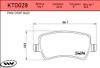 Фото Колодки LAND ROVER Range Rover Evoque  -19 задние ( LR 043714 ) VVV KTD028 VVV