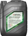 Фото Масло трансмиссионное XENOL ATF DEXRON III 20L Xenol TOXATFD34 Xenol