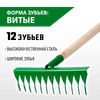 Фото РОСТОК Грабли садовые с черенком, 12 витых зубцов 421900-12 Росток 42190012 Росток