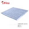 Фото Фильтр салона AIKO AC2510C Aiko AC2510C Aiko