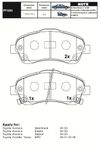 Фото Колодки TOYOTA Avensis (2003-2008)  передние Aiko PF1233 Aiko