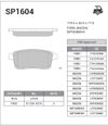 Фото олодки тормозные дисковые задние —ери¤:HI-Q MAZDA CX-7 (ER), MAZDA CX-9 (TB) Sangsin SP1604 Sangsin