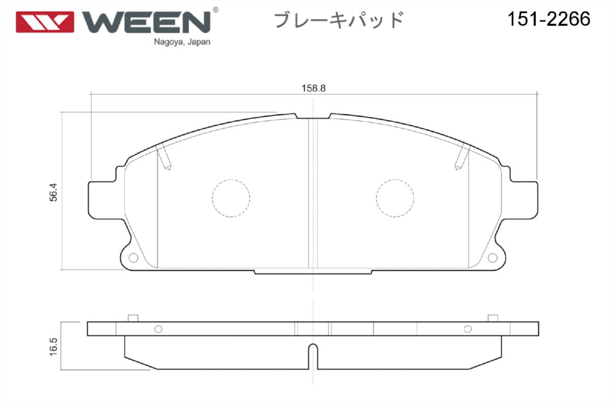 Комплект тормозных колодок, дисковый тормоз 151-2266 Ween