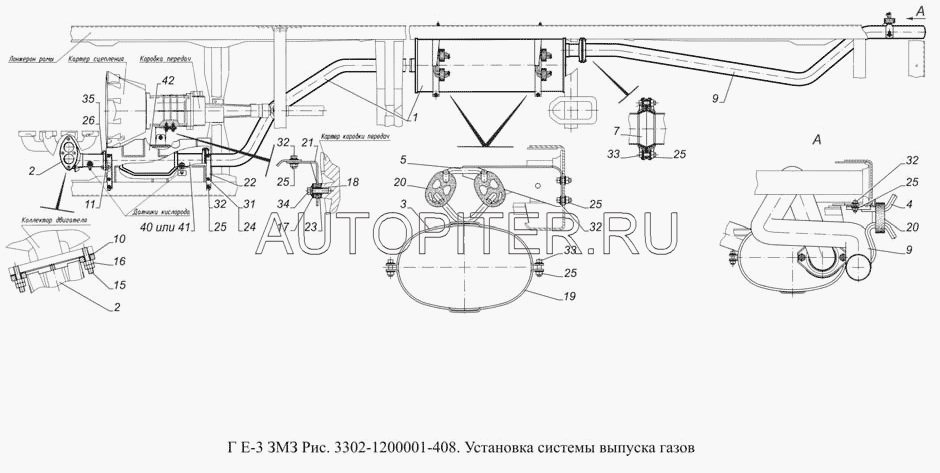 Труба выхлопная 33023120317010 Газ