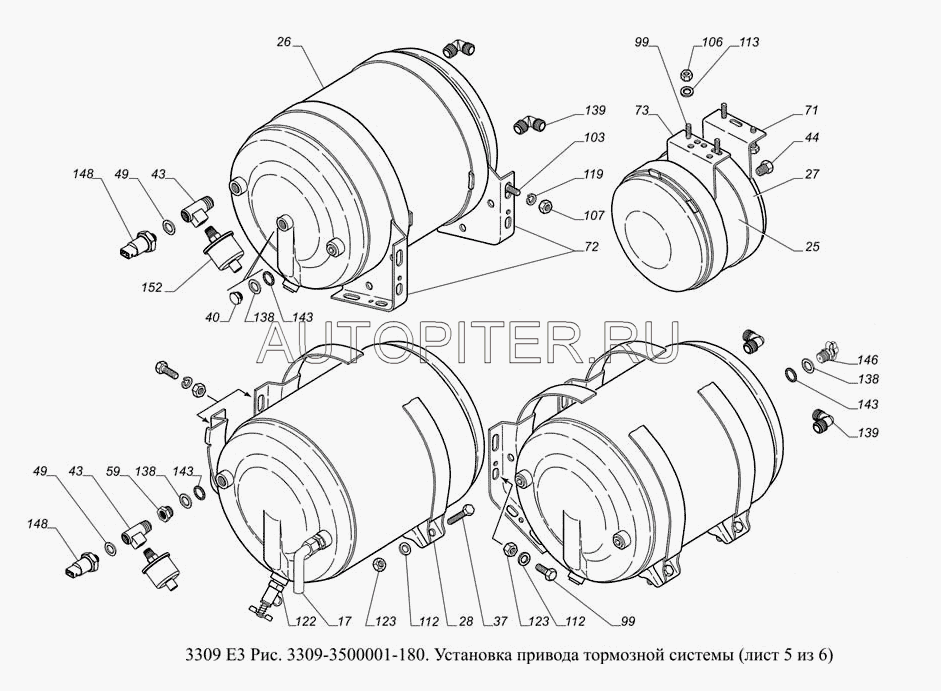 Датчик указателя давления масла дв.245 39023829010 Газ