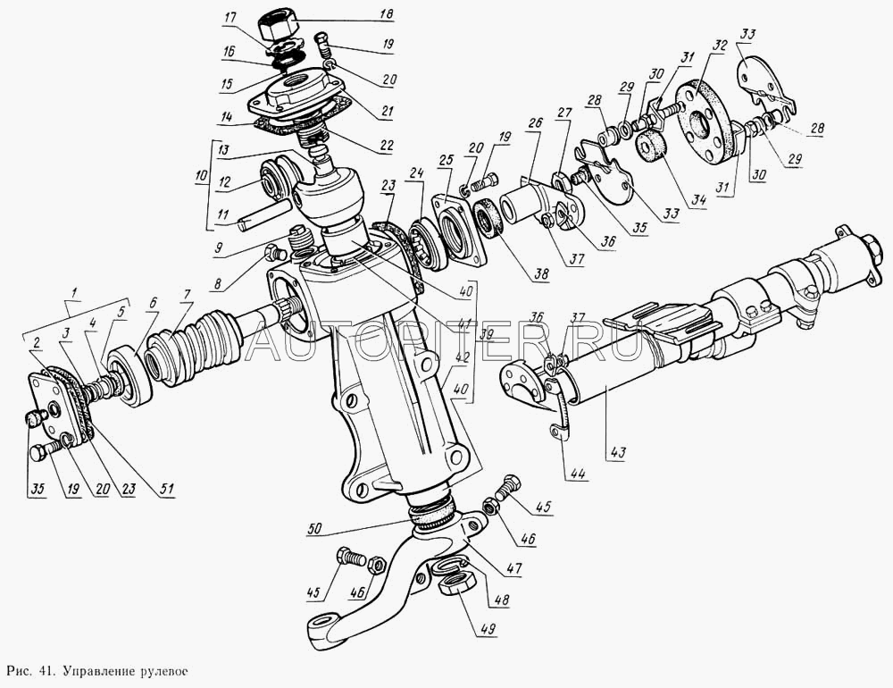 Сальник рулевого механизма Волга-2410,31029 (19,5х35х10) 63a4207115 Газ