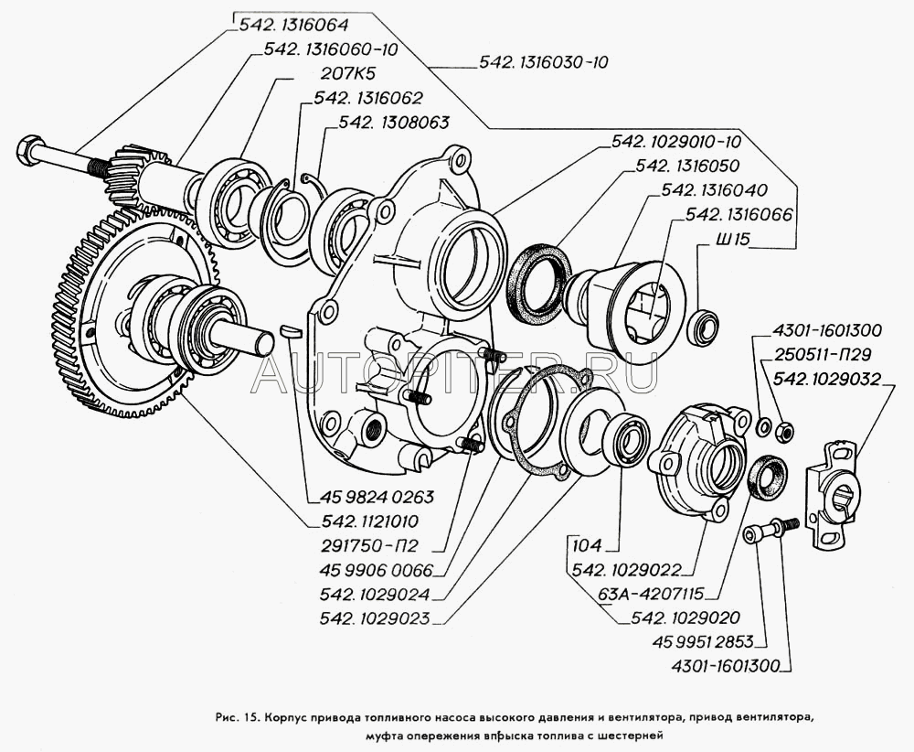 Сальник рулевого механизма Волга-2410,31029 (19,5х35х10) 63a4207115 Газ