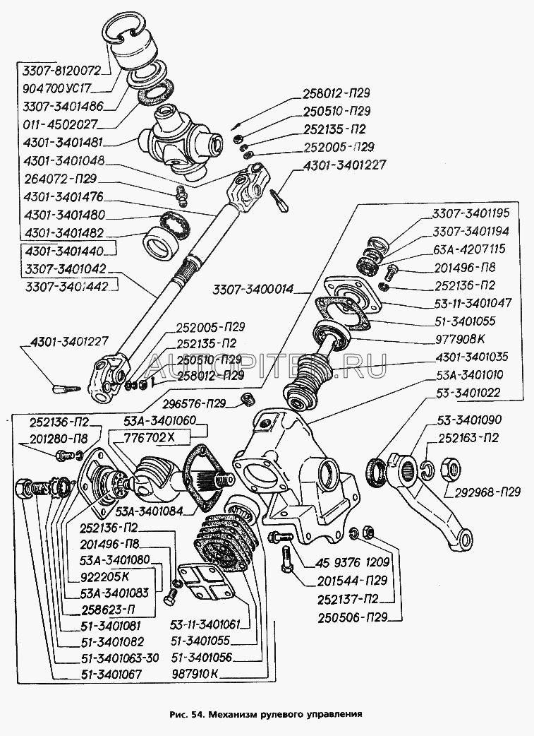 Сальник рулевого механизма Волга-2410,31029 (19,5х35х10) 63a4207115 Газ