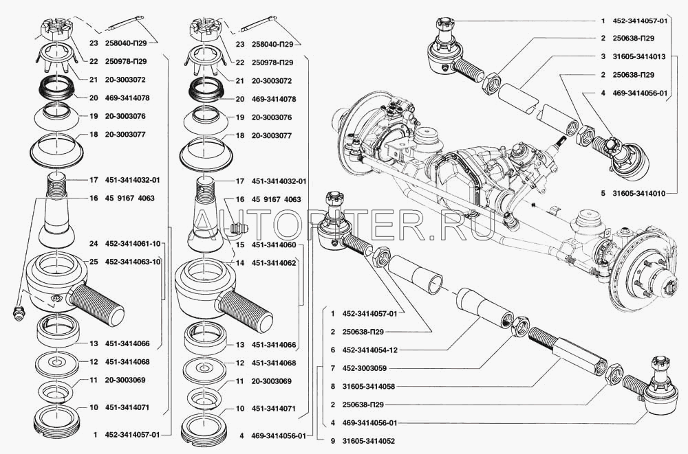 Наконечник рулевой правый для UAZ Patriot 2003> 469341405601 Уаз