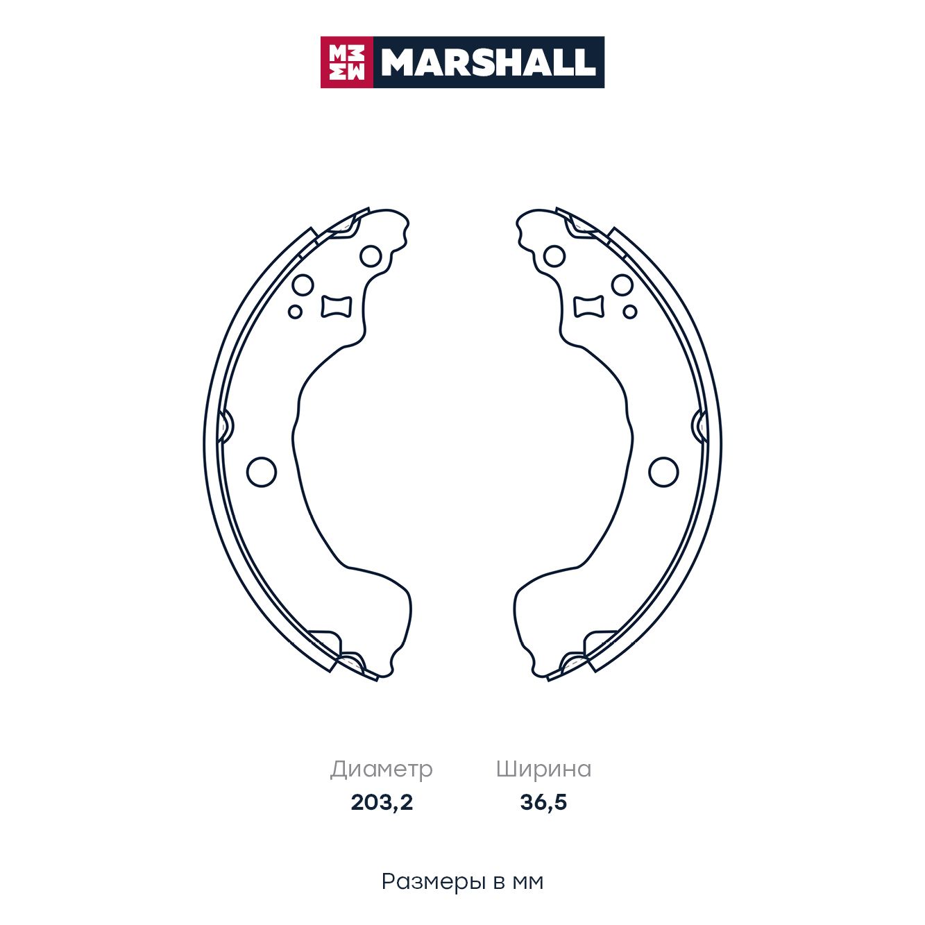 Торм. колодки барабанные задн. Nissan Almera II (N16) 00- Nissan Primera (P11) 96- (M2520231) M2520231 Marshall