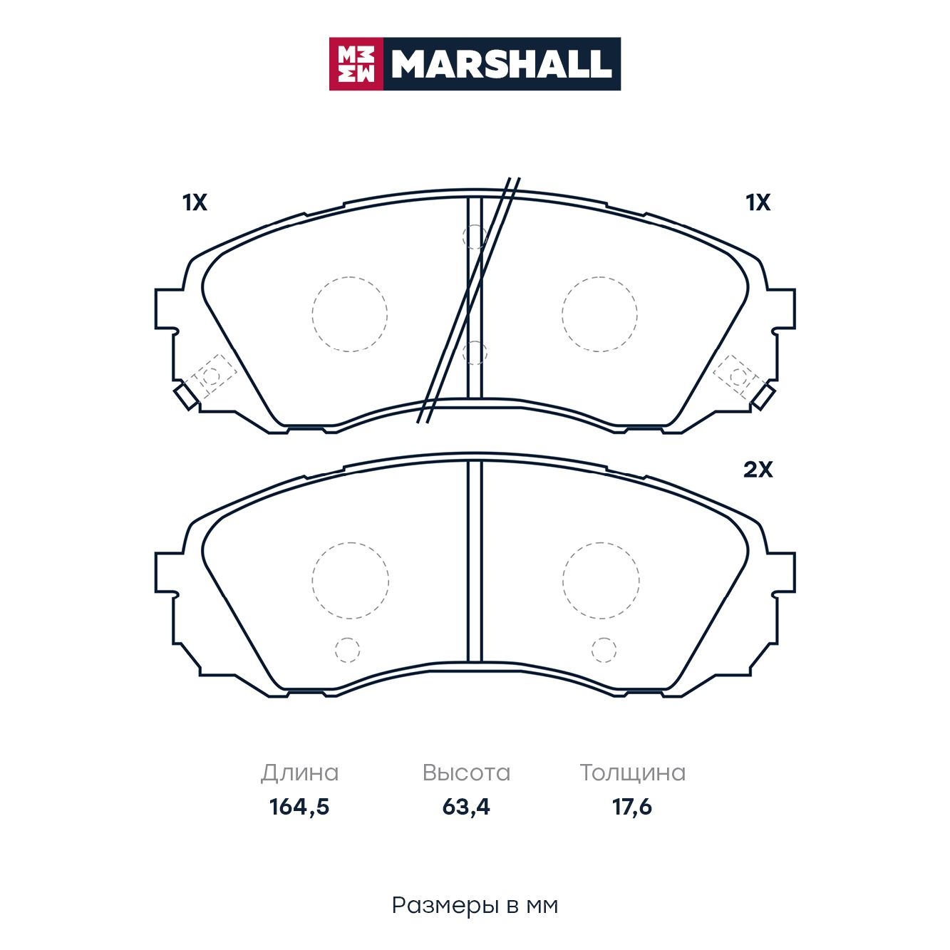 Торм. колодки дисковые передн. Hyundai H-1 (TQ) 08- Kia Carnival III (VQ) 05- (M2624597) M2624597 Marshall