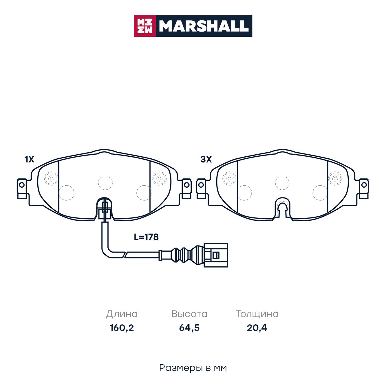 Торм. колодки дисковые передн. Skoda Octavia III (5E) 12- VW Passat (3G) 14- VW Tiguan II 16- (M2625086) m2625086 Marshall