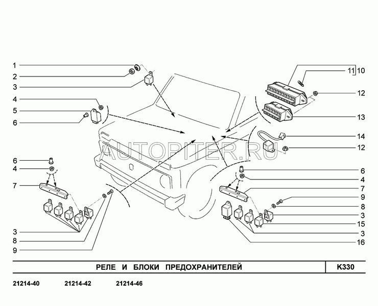 Предохранитель 20 А 00001001048990 Автоваз