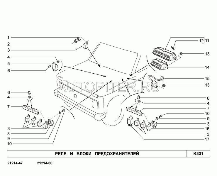 Предохранитель 20 А 00001001048990 Автоваз