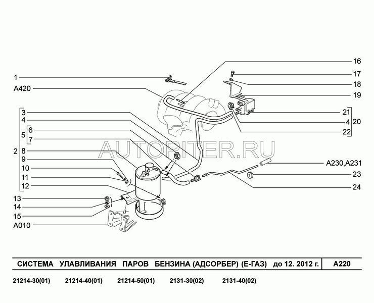 Штуцер трубки топливной одинарный прямой 11180110441000 Автоваз