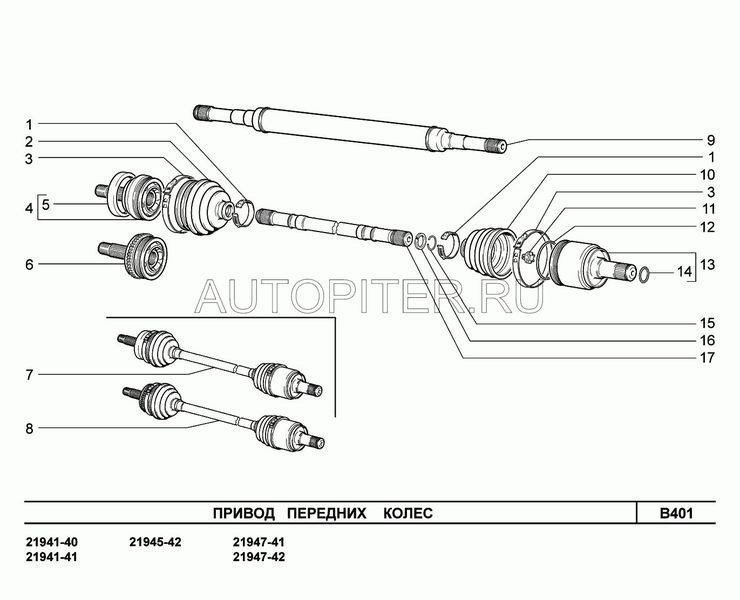 Шарнир наружный в сборе 11186221501200 Автоваз