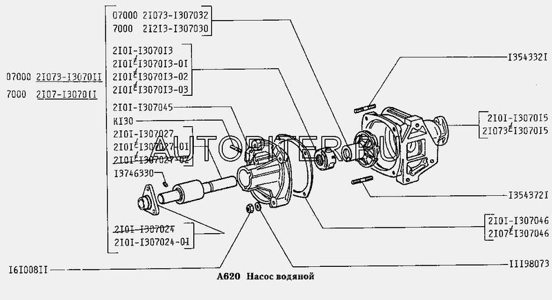 Сальник помпы ВАЗ-2101-07,2121-213,ОКА,ГАЗ (дв.402 и 406),УАЗ (дв.420,421) 21011307013 Автоваз