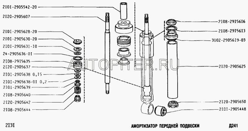 Сайлентблок переднего амортизатора нижний 21012905448 Автоваз