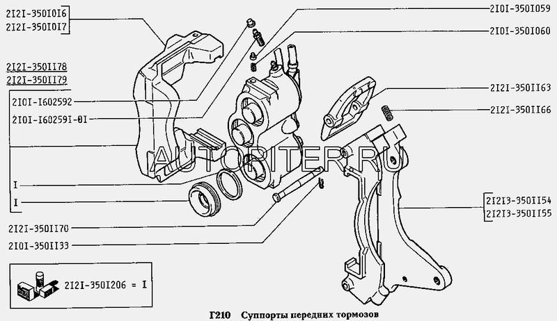 Стопор ПТЦ с пруж.2101-07 (4+4) 21013501060 Автоваз