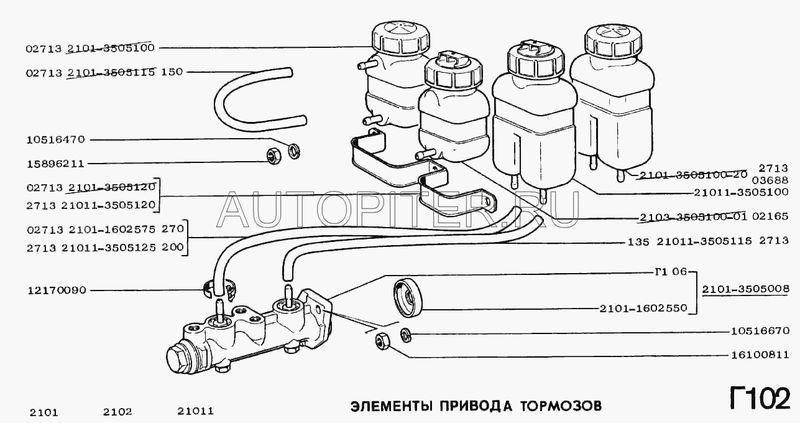 Крышка датчик ГТЦ 2101-07 зав. 21013505100 Автоваз