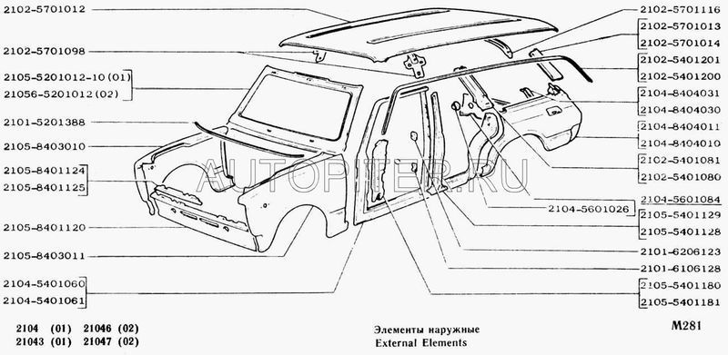 m/93232/LADA/Боковина ВАЗ-2104 левая (ОАО АВТОВА�З) 21045401061 Автоваз