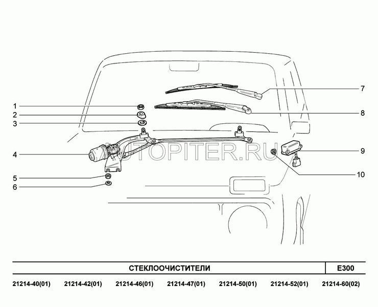 Реле стеклоочистителя 21070374771001 Автоваз