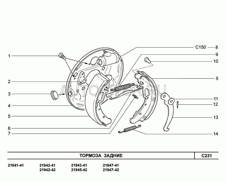 Рычаг ручного привода правый 21080350703400 Автоваз