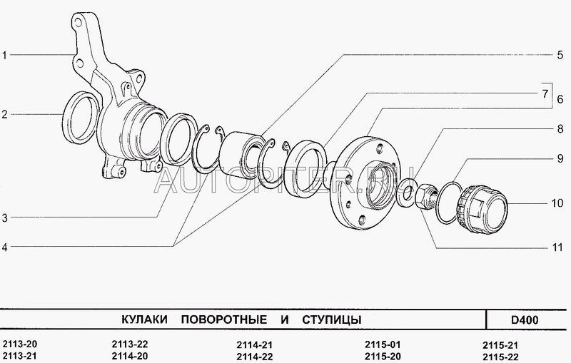 Подшипник ступицы передний 2108310302002 Автоваз