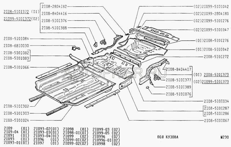 Соединитель порогов 08-09, 2113-15 "ВАЗ" лев (5) 21085101067 Автоваз