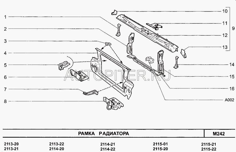 2108 Рем. ставка верхней планки прав. 21088401062 Автоваз