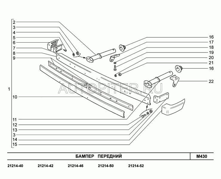 Бампер передний 21213 (балка) 21210280301510 Автоваз